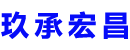 湖州